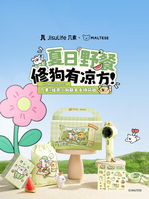 【几素X线条小狗联名款】超高速节能小风炮强力劲风手持小风扇无叶涡轮迷你便携式USB充电桌面电风扇随身小型 商品图3