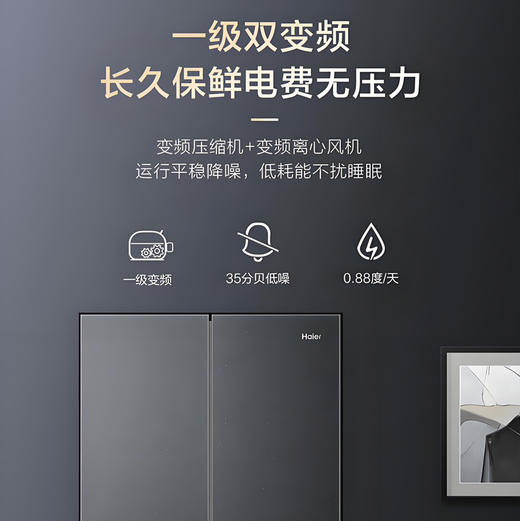 海尔（Haier）冰箱 BCD-500WGHFDB5X8U1 商品图12