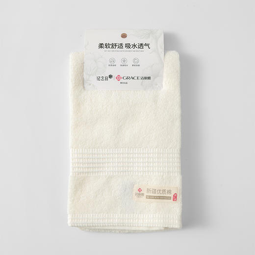 积分兑纯棉洁丽雅新半夏毛巾纪念日百货门店同款163965245 商品图1