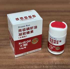 【世界5OO强  南极磷虾油】阿克原料油 1OO%纯油，一瓶60粒，保质期24个月，置阴凉、通风、干燥处保存