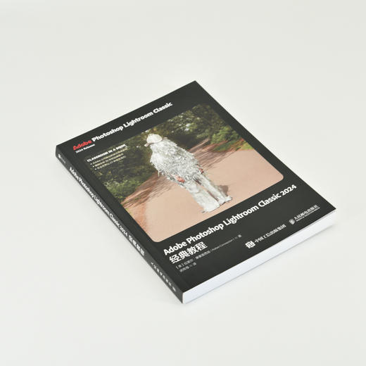 Adobe Photoshop Lightroom Classic 2024经典教程 商品图1