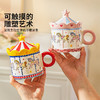 摩登主妇旋转木马陶瓷马克杯带盖生日礼物家用水杯伴手礼咖啡杯子 商品缩略图2