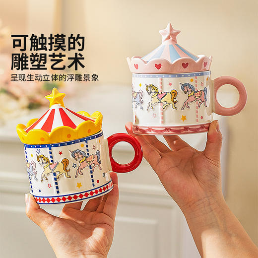 摩登主妇旋转木马陶瓷马克杯带盖生日礼物家用水杯伴手礼咖啡杯子 商品图2