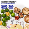 喵小侠 梨膏六物果冻 80g*10【9月早餐团】 商品缩略图2
