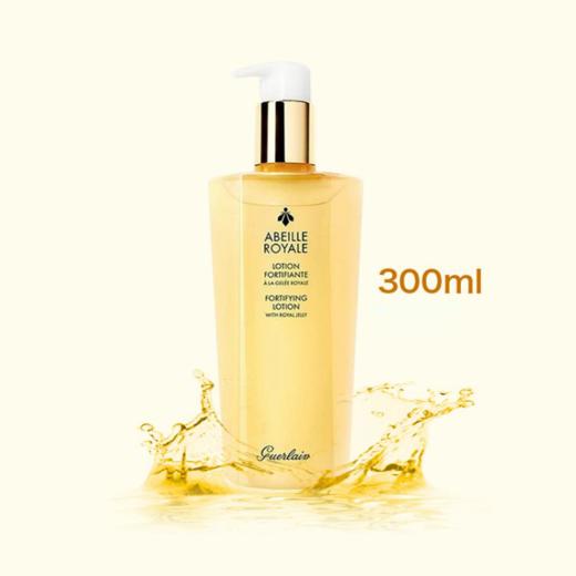 Guerlain/娇兰帝皇蜂姿精粹水300ML 香港直邮 商品图4