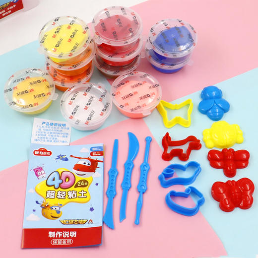 晨光4D超轻粘土JKE03982超级飞侠 商品图3