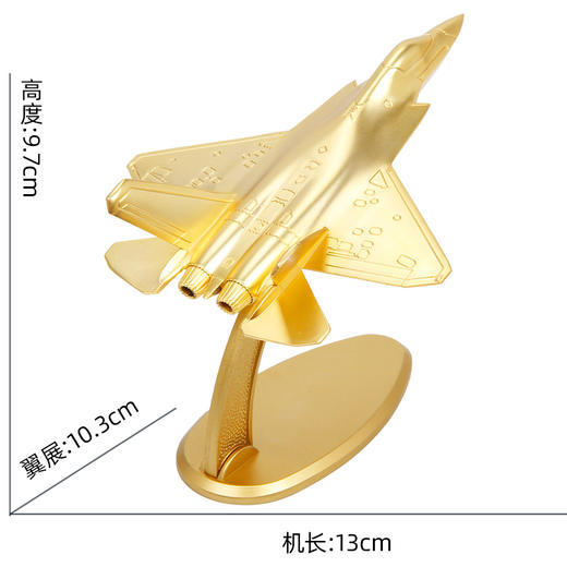 【中航工业官方正品 长春航展、九三阅兵纪念品-新品重磅】特尔博-阅兵系列-130mm纯金属歼-35A 歼20战斗机模型J35  J20仿真合金歼35A 歼20航模 商品图2