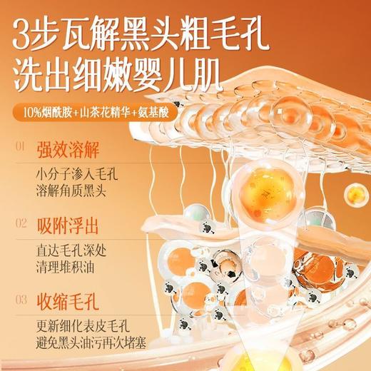 OHBT山茶花氨基酸云感水润洁面乳500g 商品图4