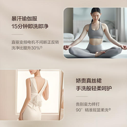 海尔（Haier）洗衣机 XQG100-BLDE582HU1 商品图5