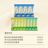 认养一头牛雪月流光冰淇淋138型A款780g（支装）-XL 商品缩略图3