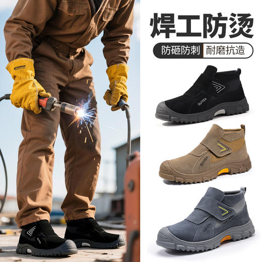 新款焊工款安全鞋四季款防烫耐高温耐磨抗造防砸防刺百搭 商品图3