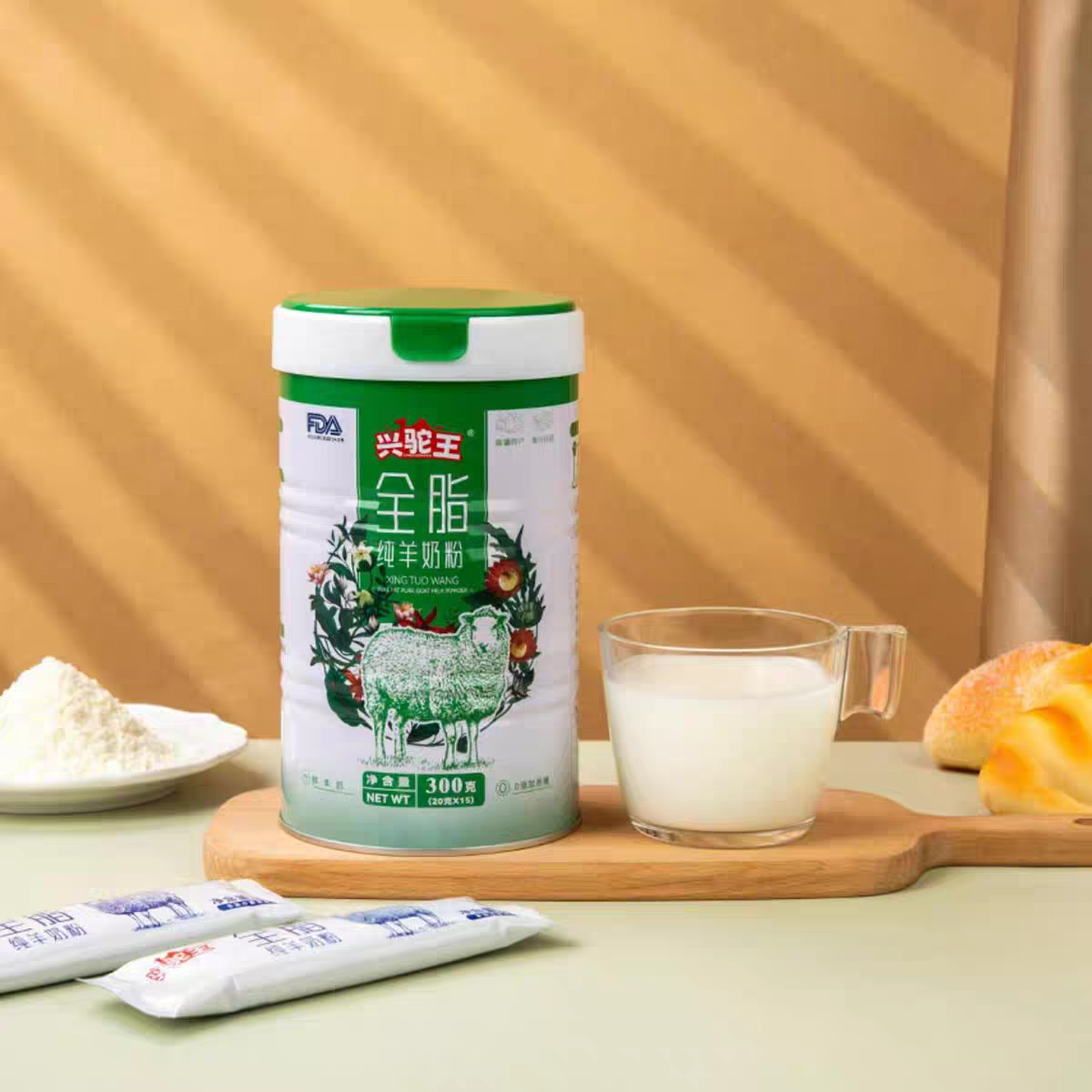 兴驼王全脂纯羊奶粉300克/罐  买一送一