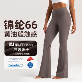 跃牌【倚窗听雨】Athena lulu瑜伽裤女NlLlT高腰芯吸速干阔腿裤运动健身高弹喇叭裤CK126