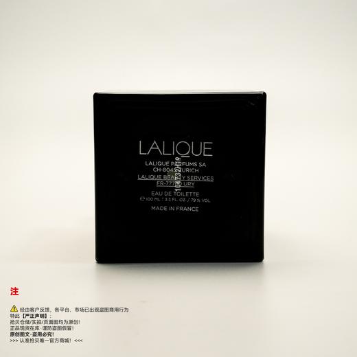 LALIQUE莱俪/丽 墨恋ENCRE NOIRE男士香水 商品图3