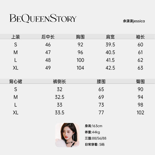 【国庆福利，不退不换】【珊瑚银河】轻奢法式时尚休闲亮片小香风外套&小A字短裤秋冬 商品图1