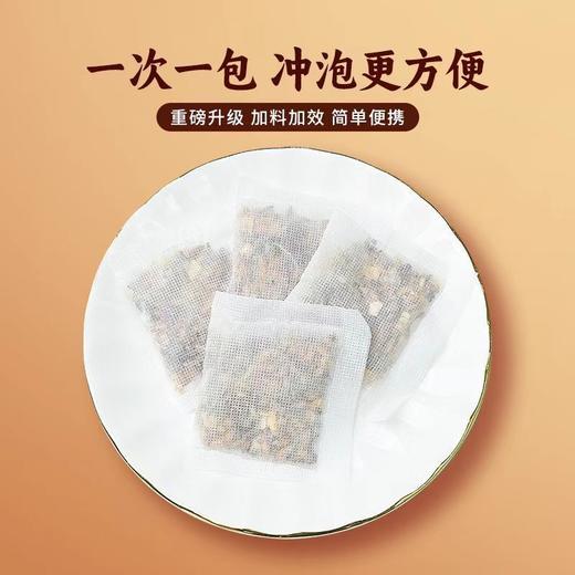 清昁散结茶 传承古方调理散结茶包草本破壁提取独立包装草本提取 商品图4