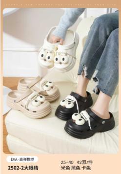 洞洞鞋/拖鞋系列 男女同款拖鞋 拉布布/大眼睛款女生舒适透气时尚简约可爱包头凉鞋 商品图6