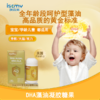 ISEMY埃森美DHA藻油凝胶糖果60粒 商品缩略图0