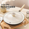 摩登主妇女士轻量铁锅炒菜锅家用电磁炉煤气灶专用无涂层不粘炒锅 商品缩略图1