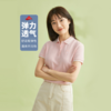佐丹奴25年新款女装熊猫刺绣针织弹力珠地布短袖POLO13313206 商品缩略图3