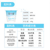 简爱酸奶滑滑100g*3杯/组，保质期25天 商品缩略图5