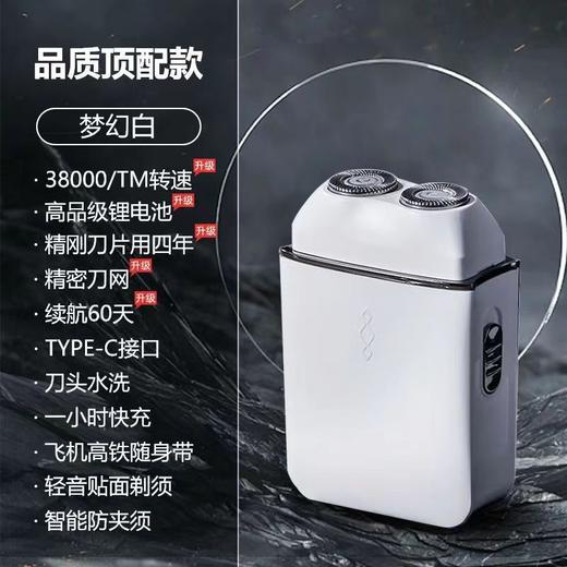 【全透机身，冰感切面！】七夕情人节礼物新款数显双头剃须刀 电动大功率磁 吸刀头便携式 车载刮胡刀-QB 商品图6