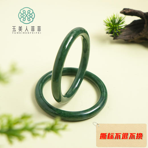 玉美人菲菲/和田玉手镯*多样性发一 商品图0