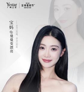 宝妈&重返年轻态