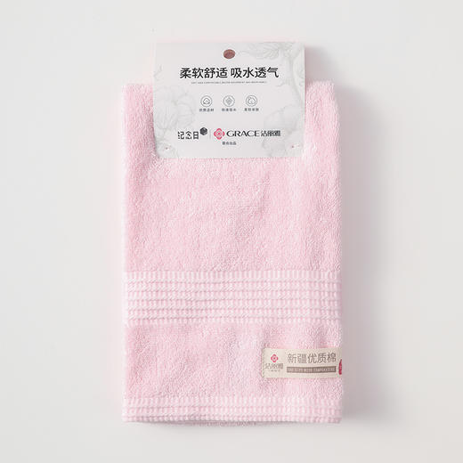 积分兑纯棉洁丽雅新半夏毛巾纪念日百货门店同款163965245 商品图2