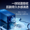 柏缇（POTE）男士平衡保湿水160ml 商品缩略图3