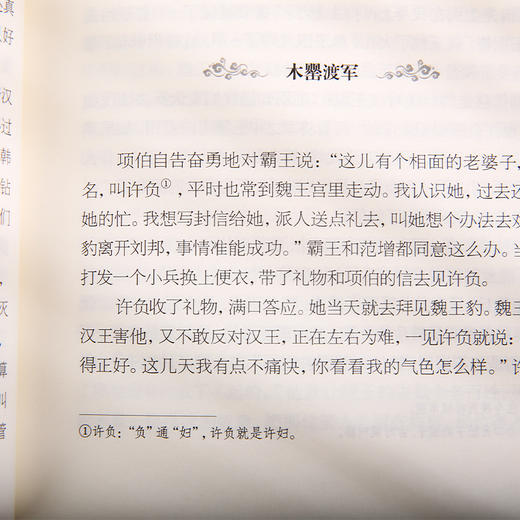 经典等你带回家 太实惠  微微瑕有塑封 商品图2