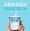 简爱酸奶滑滑100g*3杯/组，保质期25天 商品缩略图4