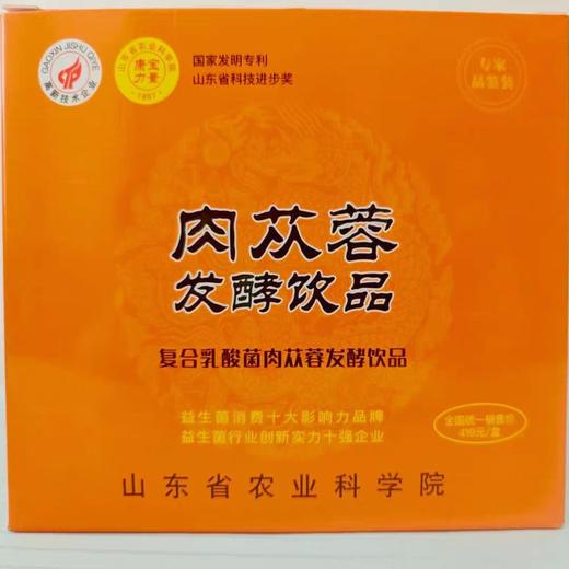 康宝力量复合乳酸菌酸枣仁发酵饮品100ml*6
瓶／盒 商品图0