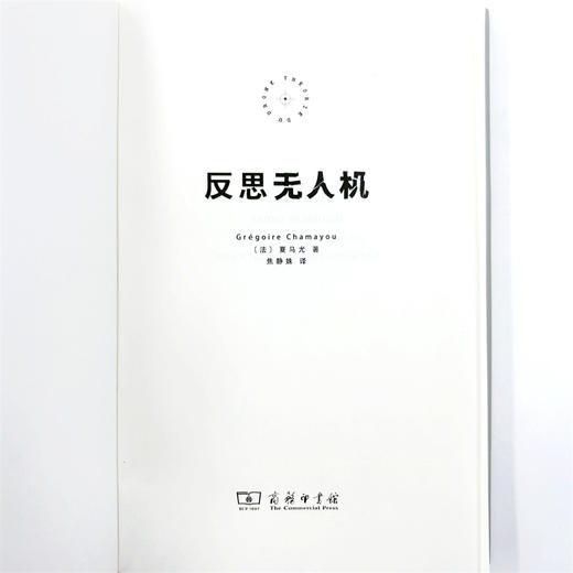 反思无人机 商品图5