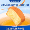 豪士|老式鸡蛋糕 商品缩略图0
