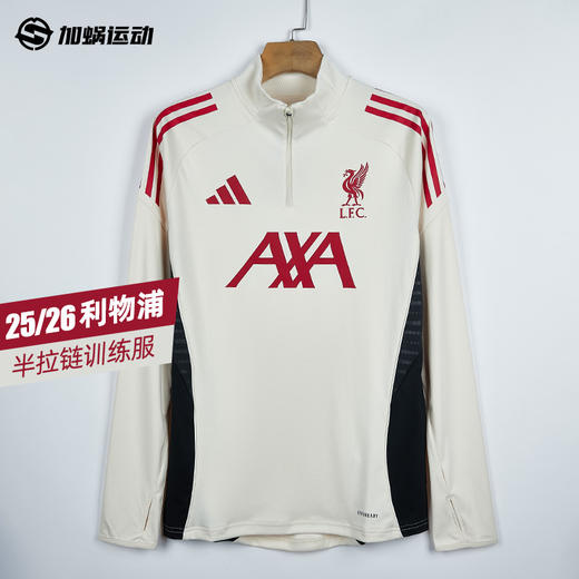 SFS阿迪达斯Adidas 25/26利物浦半拉链训练服 JV6569 商品图0
