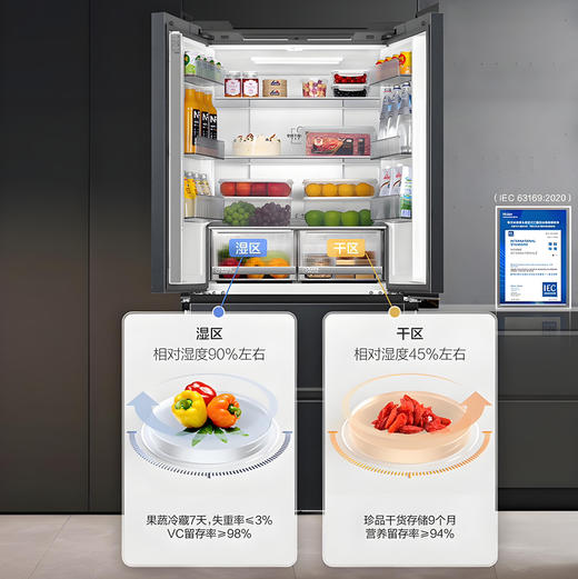 海尔（Haier）冰箱 BCD-500WGHFDB5X8U1 商品图5