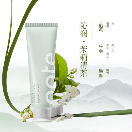 柏缇（POTE）东方花茶香氛护手霜套装50ml*4 商品图7
