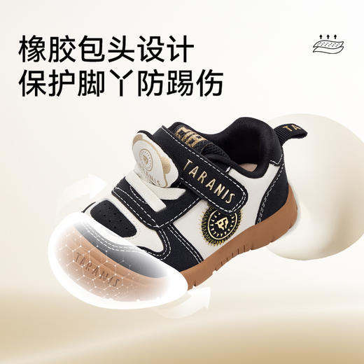 泰兰尼斯218学步鞋男宝宝秋季新款包头防踢儿童鞋女童运动机能鞋 T01T5C6547 商品图2