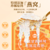 河马功坊杨枝甘露燕窝花胶粥 252g*5碗/10碗 商品缩略图2