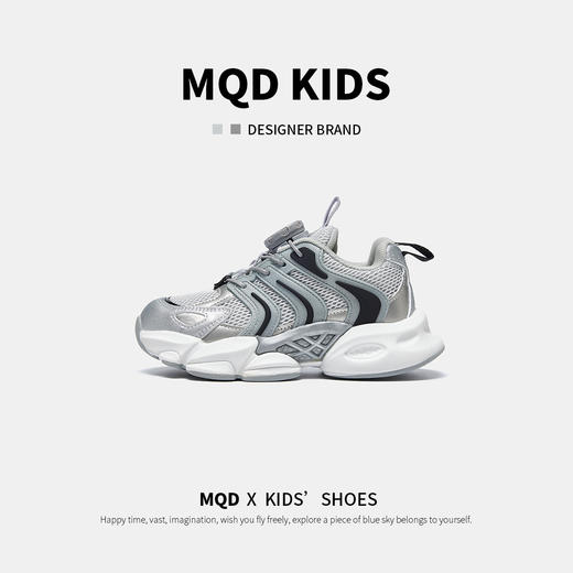 【ZY马骑顿】马骑顿秋季休闲童鞋 商品图4