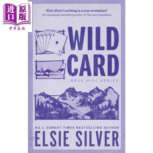 【中商原版】王牌 Wild Card 英文原版 Elsie Silver 现当代小说 浪漫爱情 商品图0