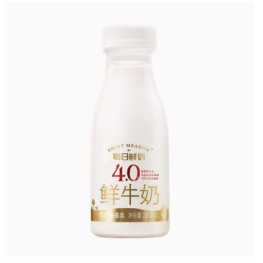 每日鲜语4.0鲜牛奶250mL，保质期15天 商品图0
