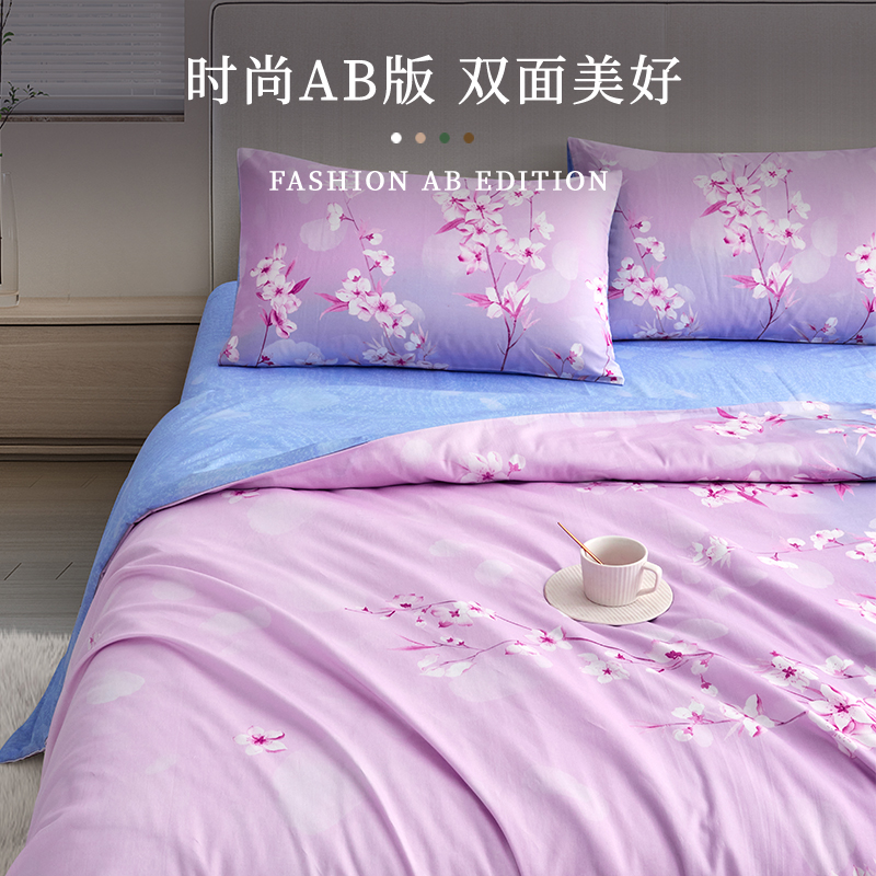 罗孚 简•梦境花园全棉四件套 40S 粉色