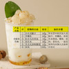 苏亚速冻龙眼汁950g冷冻龙眼汁多肉桂圆鲜榨浓缩水果茶原汁原浆奶茶茶饮原料商用 商品缩略图3