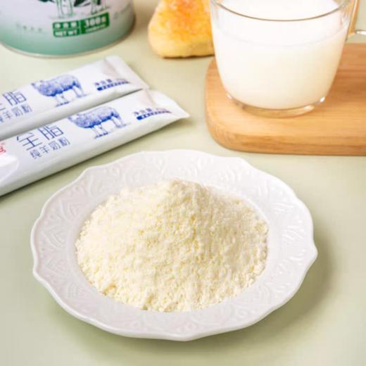 兴驼王全脂纯羊奶粉300克/罐  买一送一 商品图1