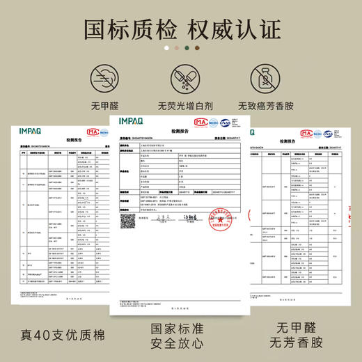 罗孚 简•梦境花园全棉四件套 40S 粉色 商品图3