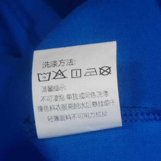 ZC圆领卡通小图案短袖T恤500701（蓝） 夏季 253020050321 商品图6