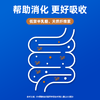 【澳龙】肠胃健宠物营养补充剂宠物狗专用专业级胃肠道医院同款 商品缩略图2