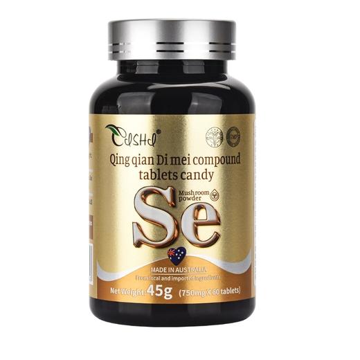 奈力士®青钱迪美复合片TM压片糖果 60片 商品图0